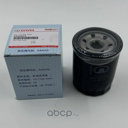 Фильтр масляный (бензин) 1.5T/2.0/2.4 (4G63../4G64..) Hyundai /Chery / GreatWall / Haval ALL