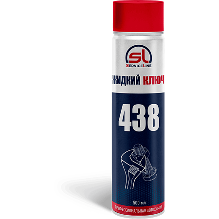 Жидкий ключ (BG438)